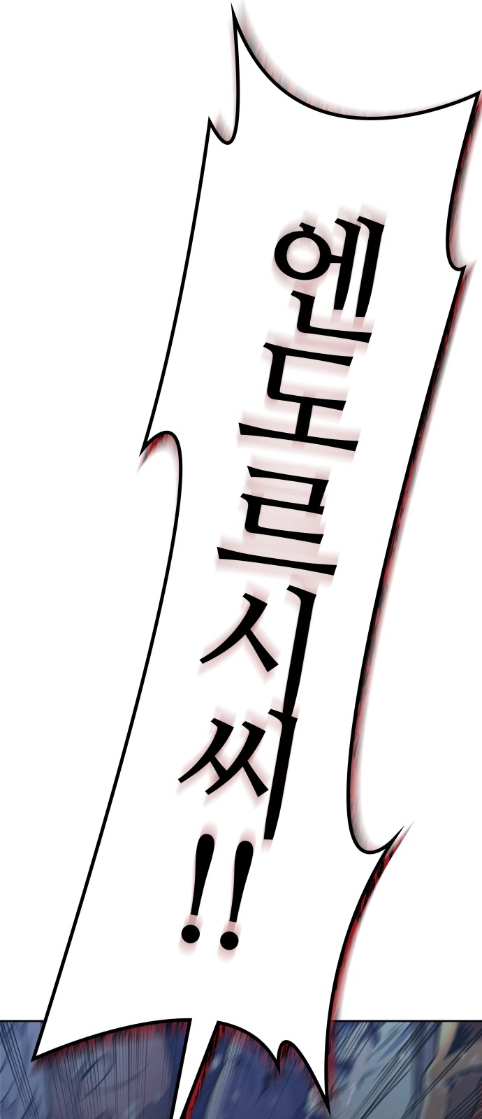 118 페이지