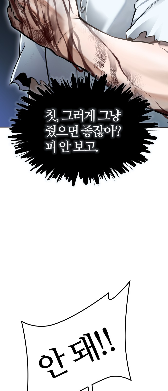 121 페이지