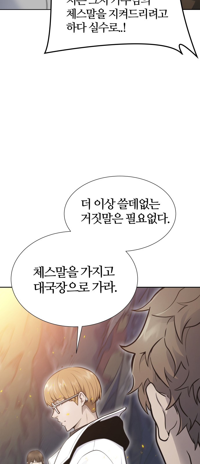 146 페이지