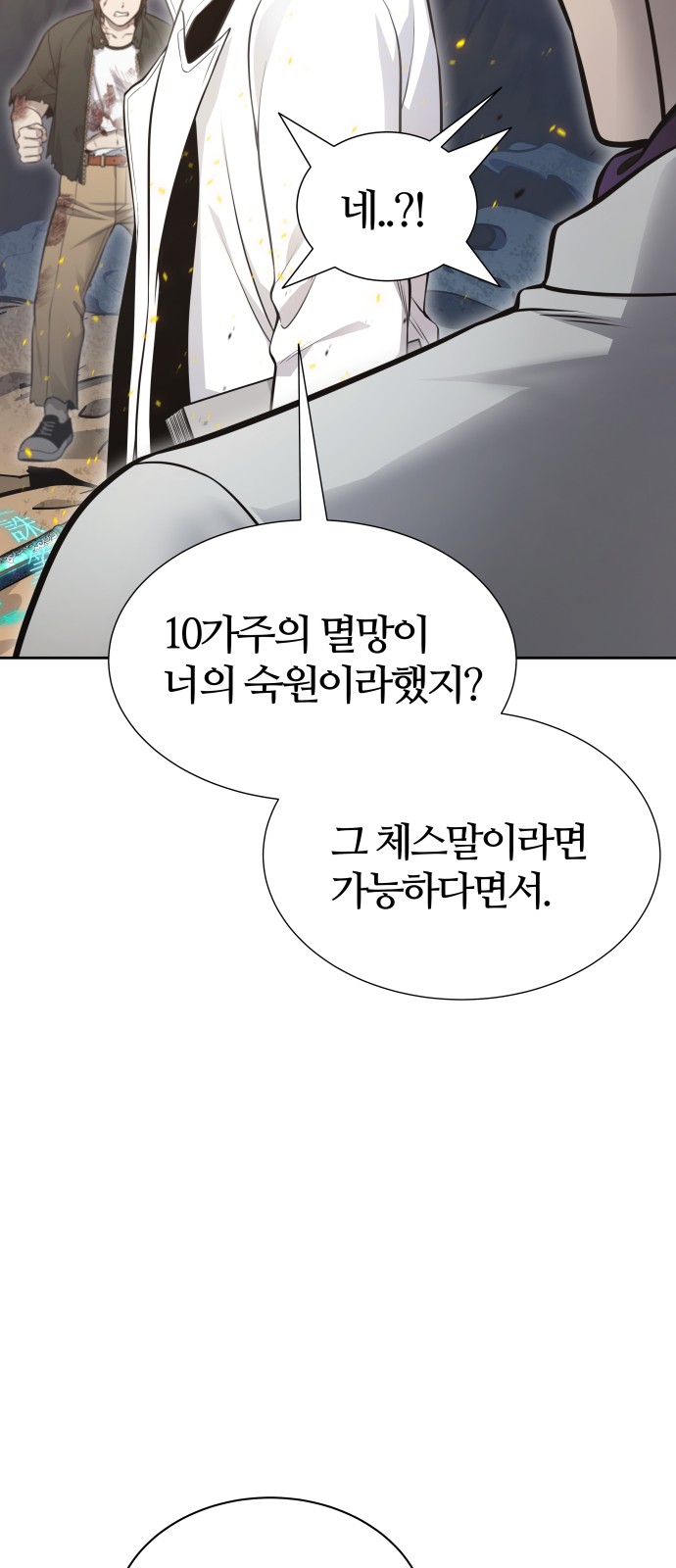 147 페이지