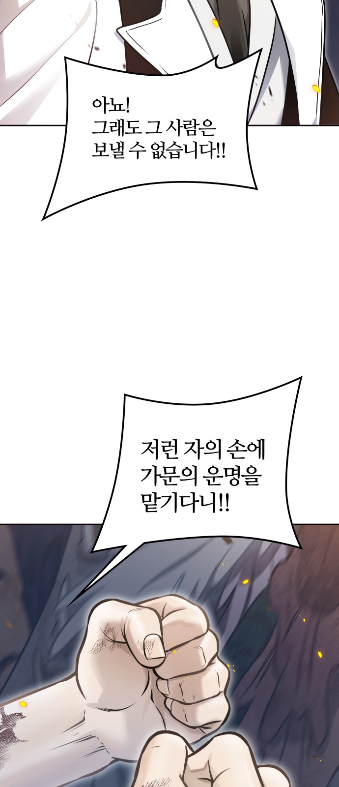151 페이지