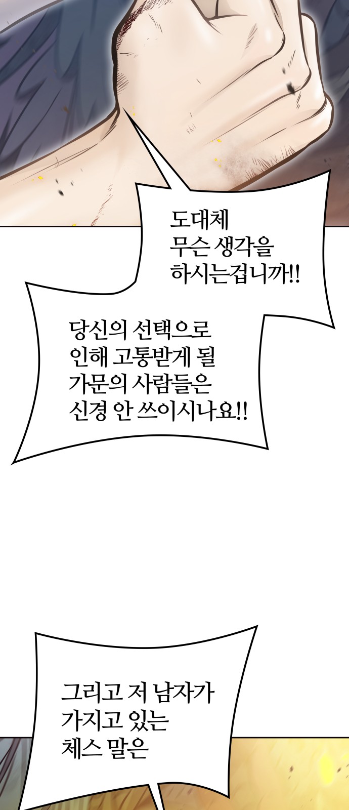 152 페이지