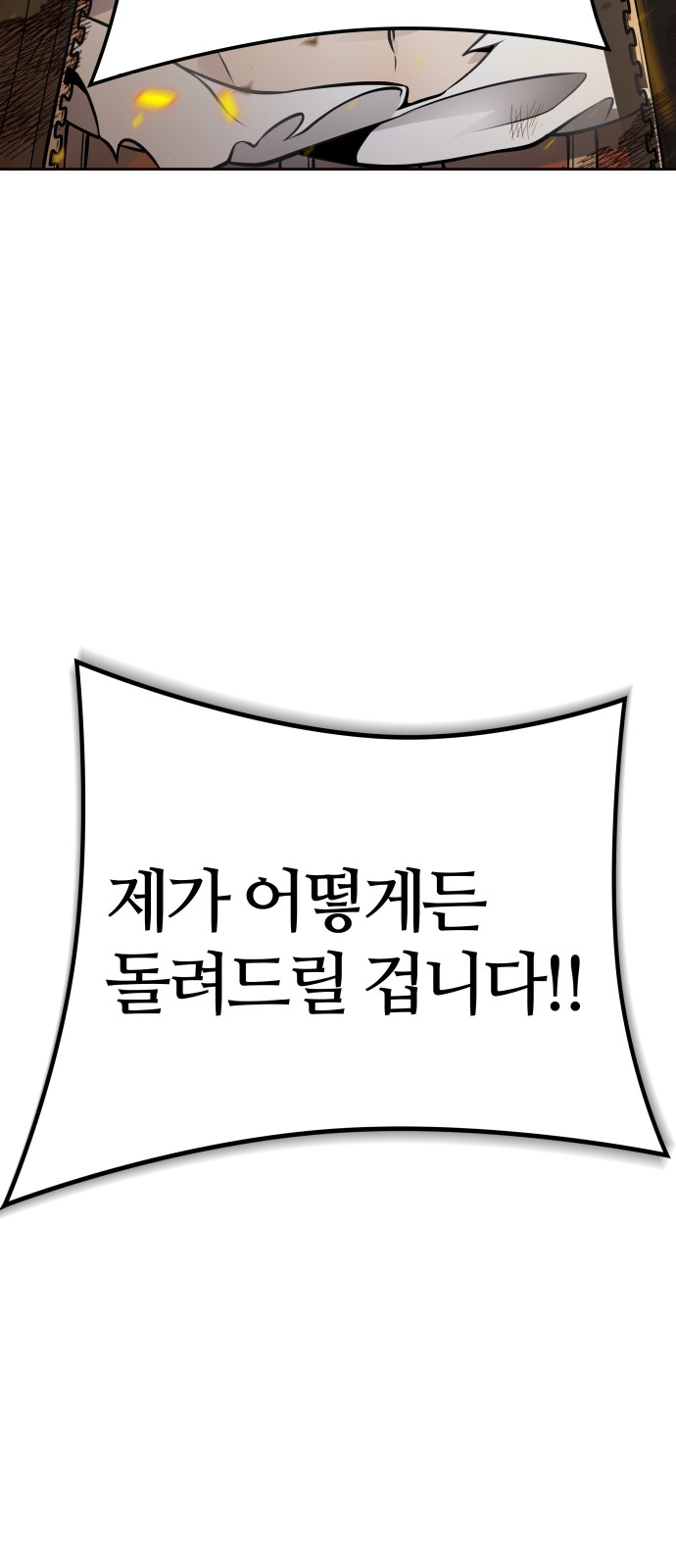 154 페이지