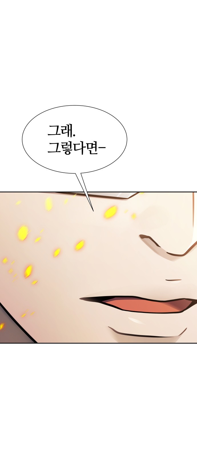 155 페이지
