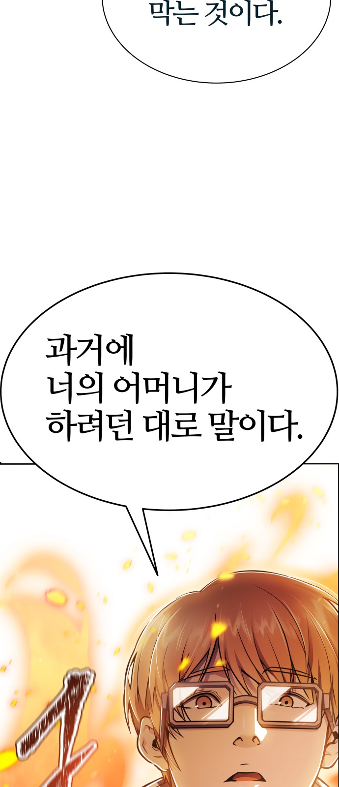 158 페이지