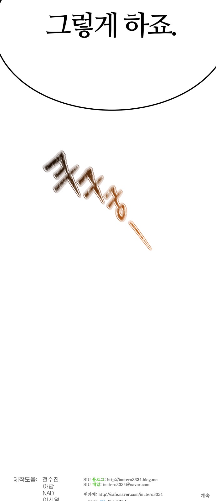 161 페이지