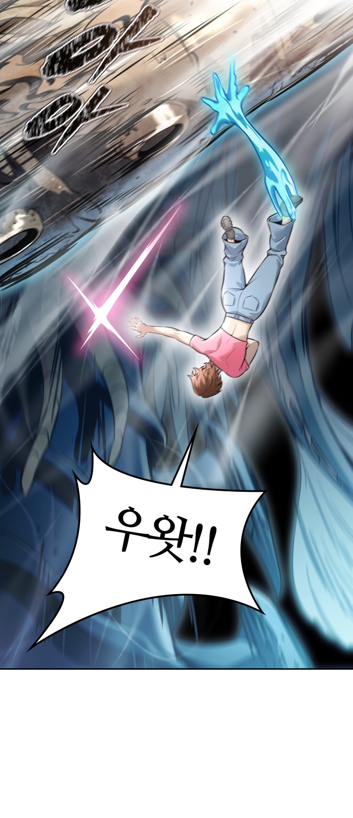 68 페이지