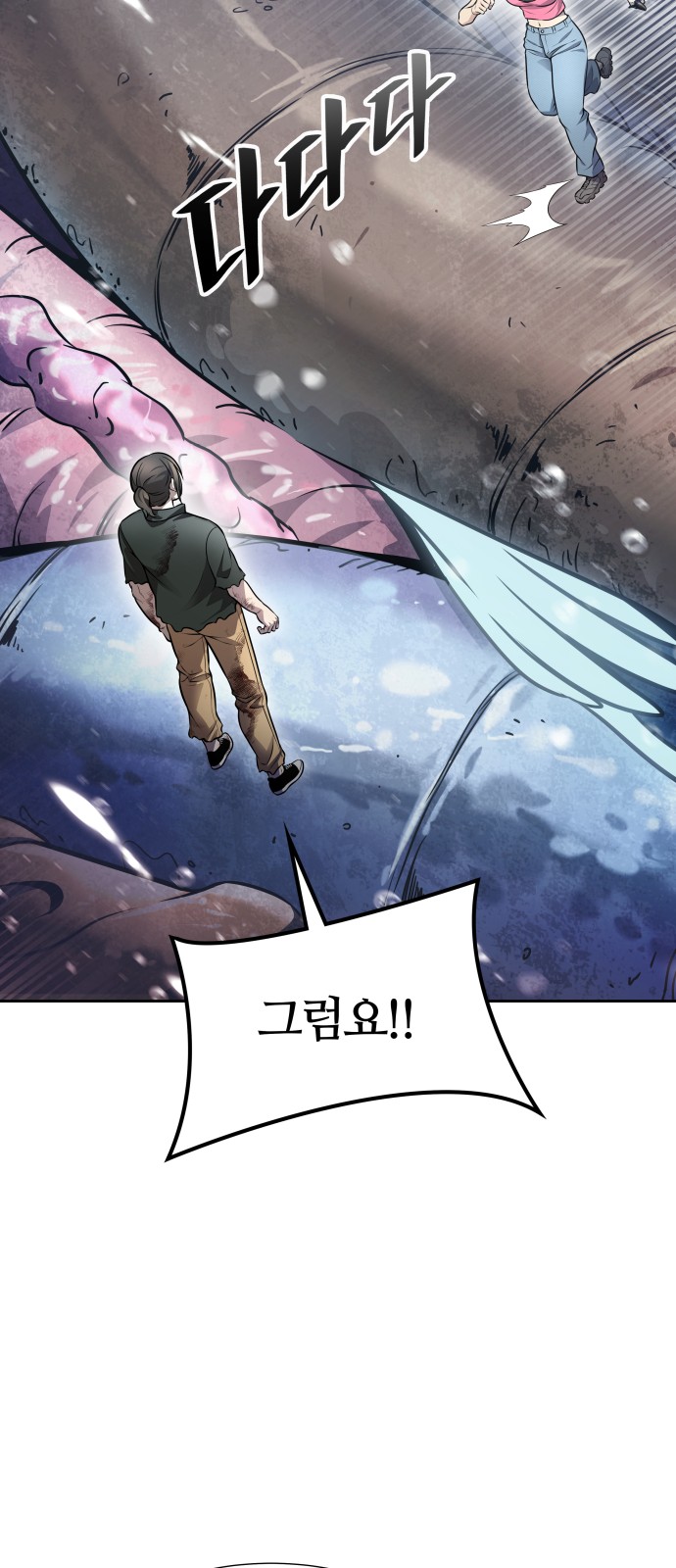 78 페이지