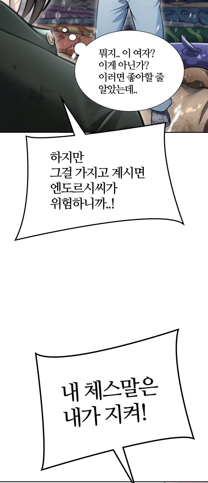 86 페이지