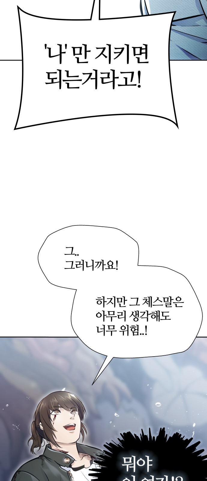 89 페이지