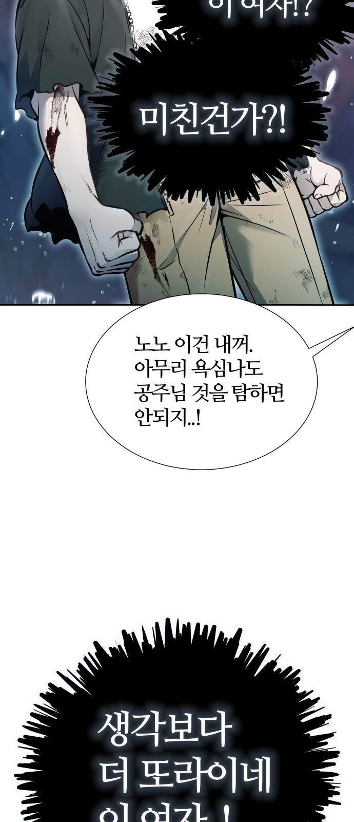 90 페이지