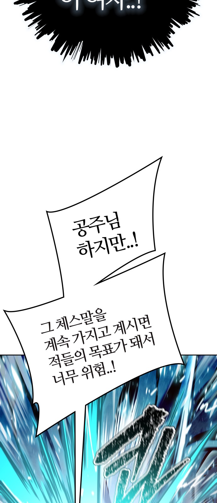91 페이지
