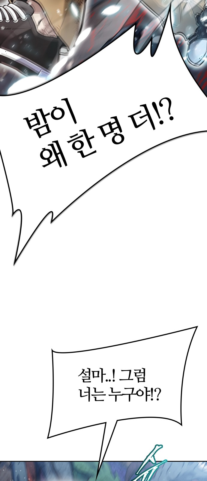 95 페이지