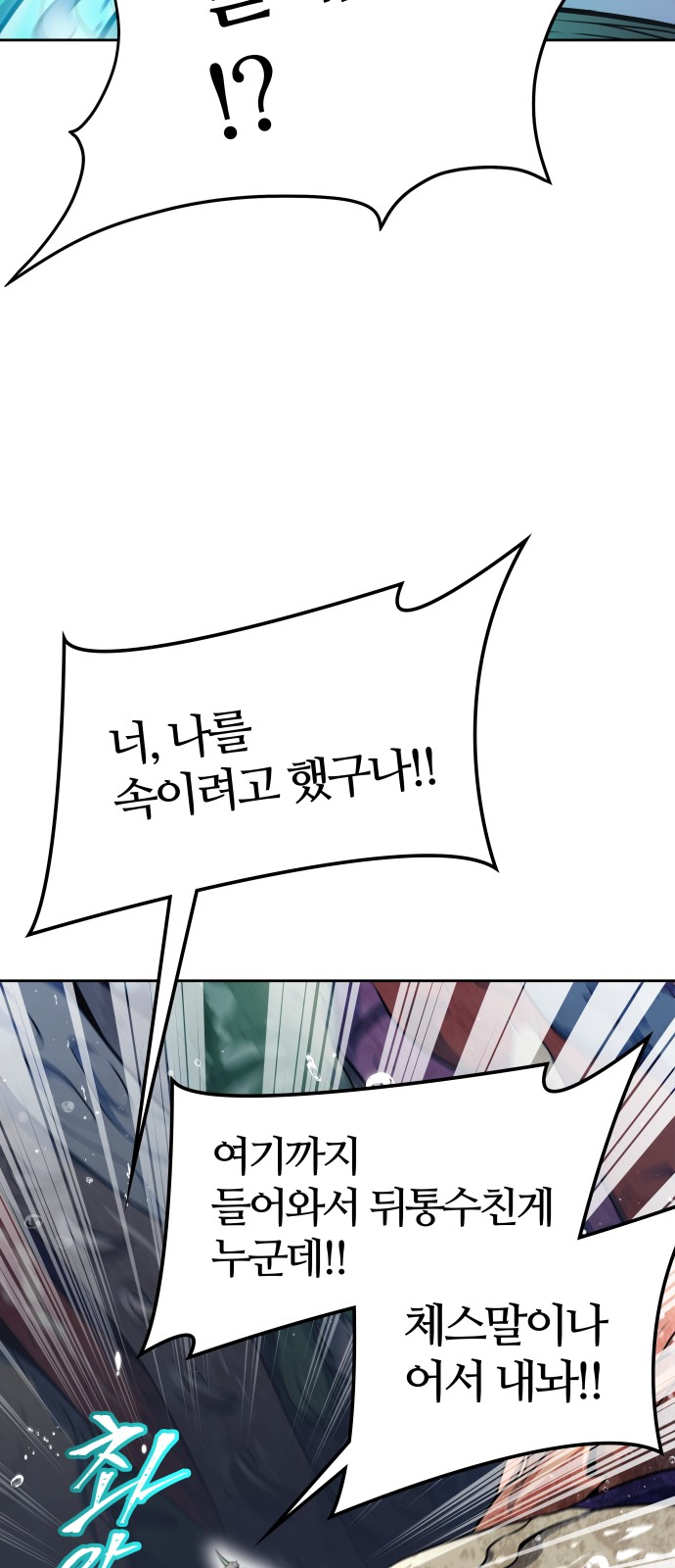 98 페이지