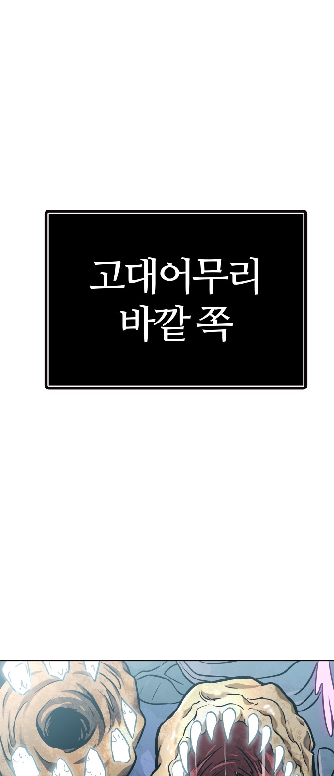 103 페이지