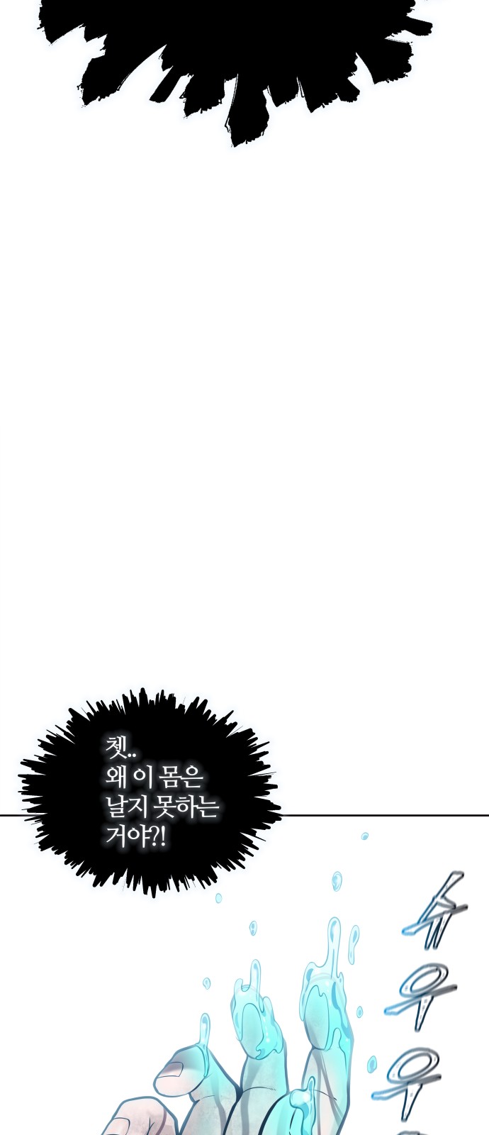 109 페이지