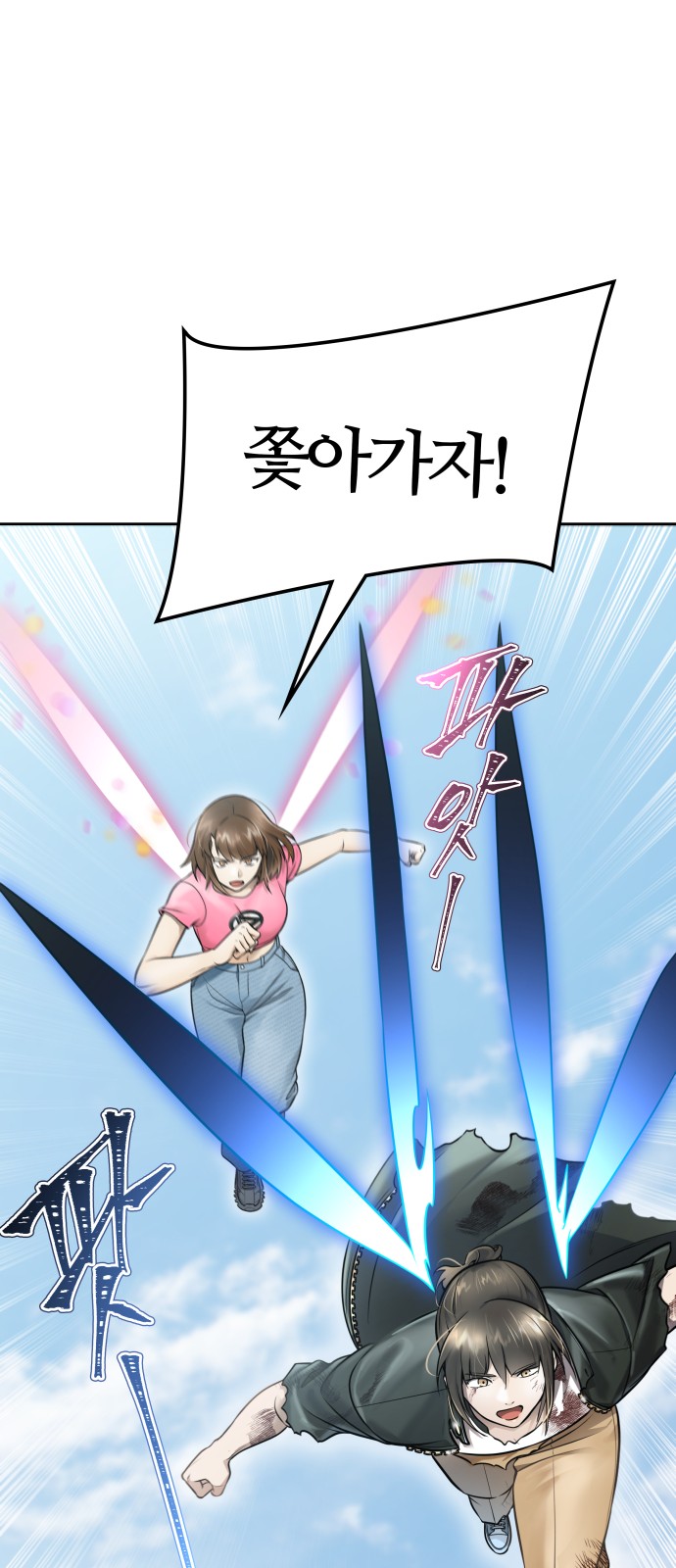 144 페이지