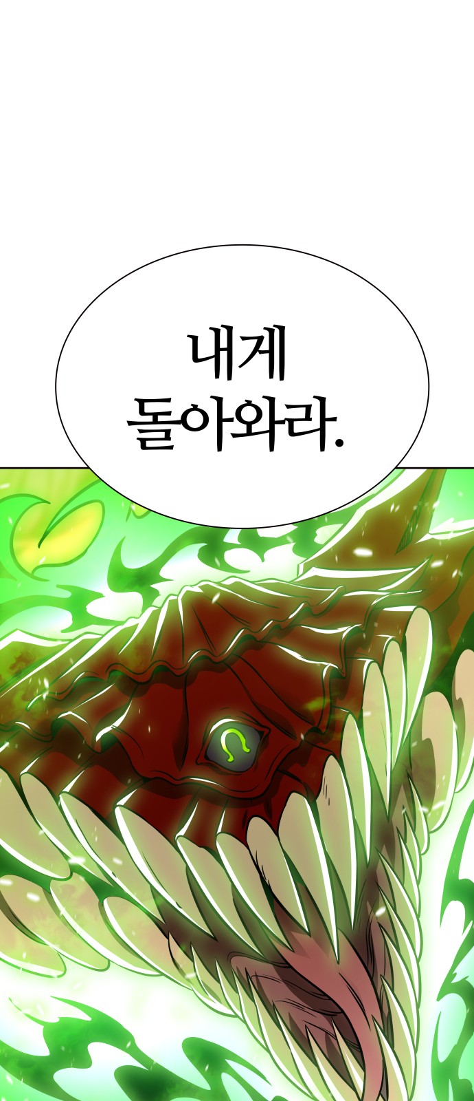 149 페이지
