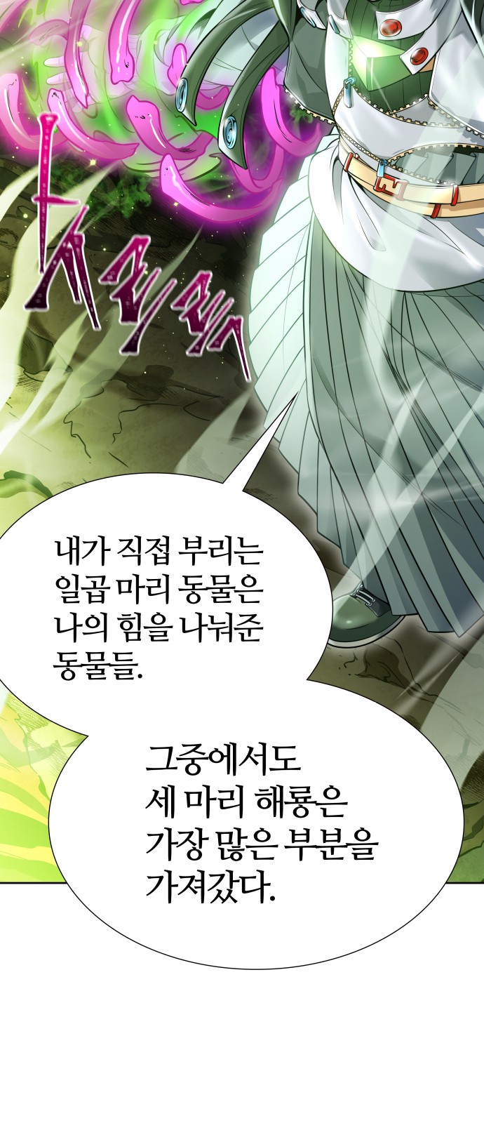 154 페이지