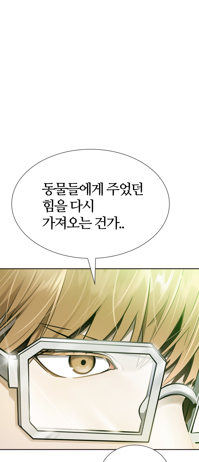 155 페이지