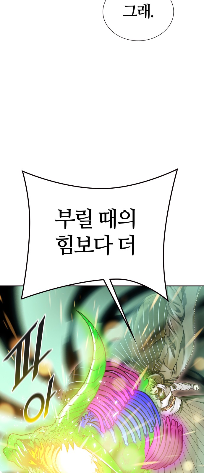 156 페이지