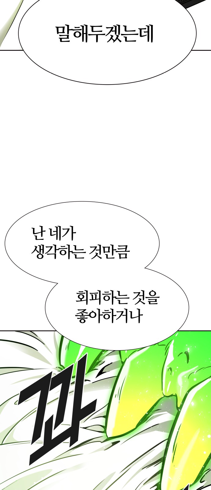 180 페이지