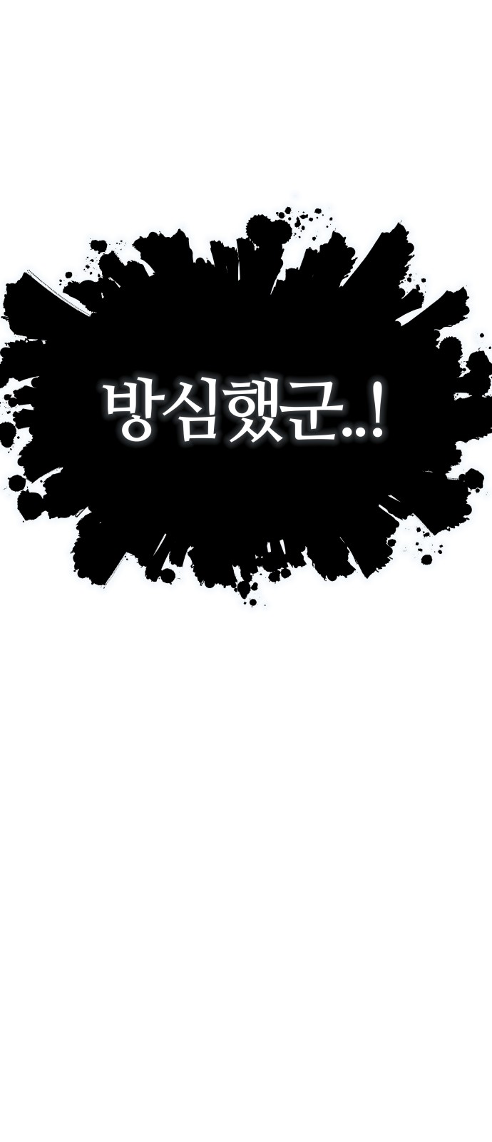 192 페이지