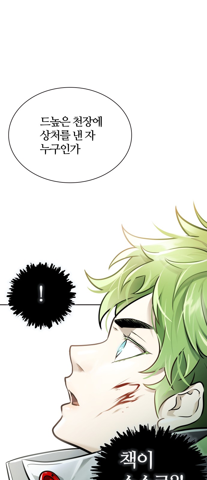 197 페이지