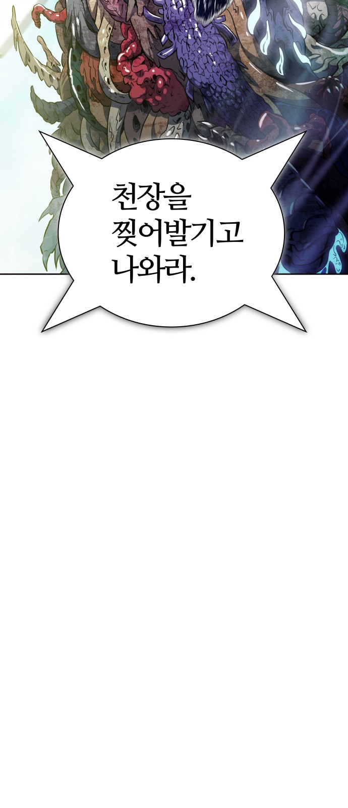 201 페이지