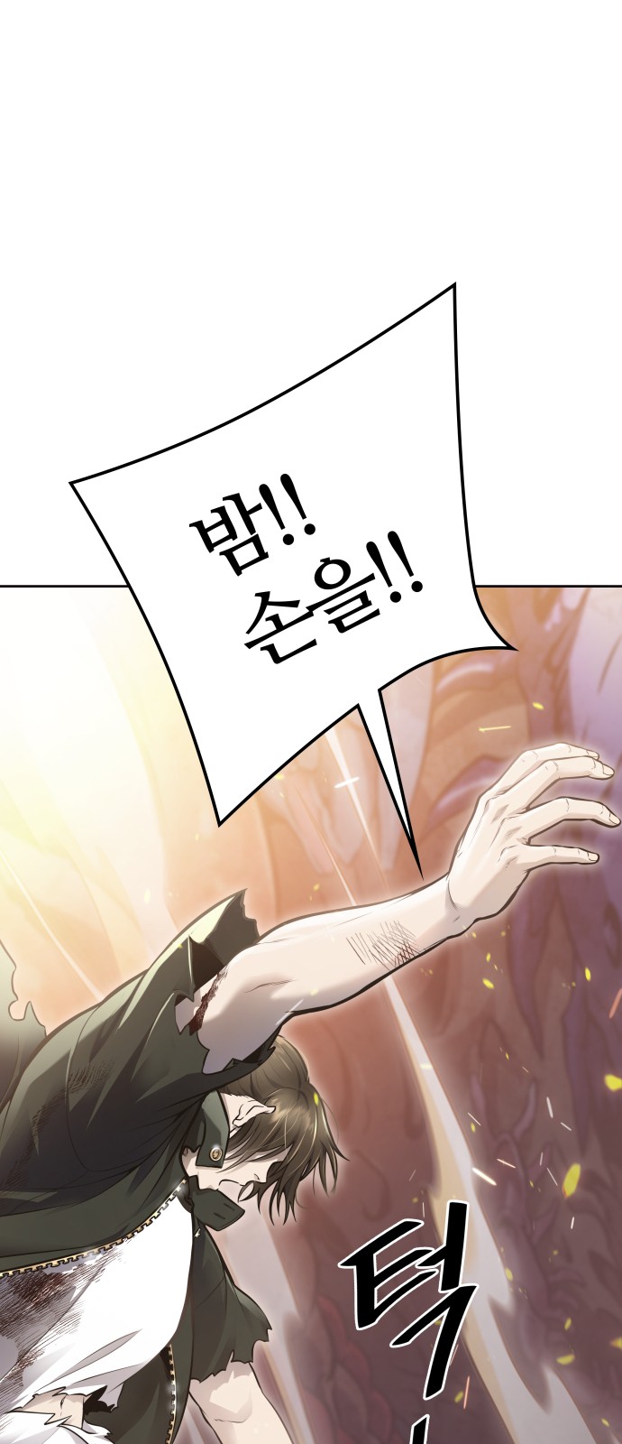 86 페이지