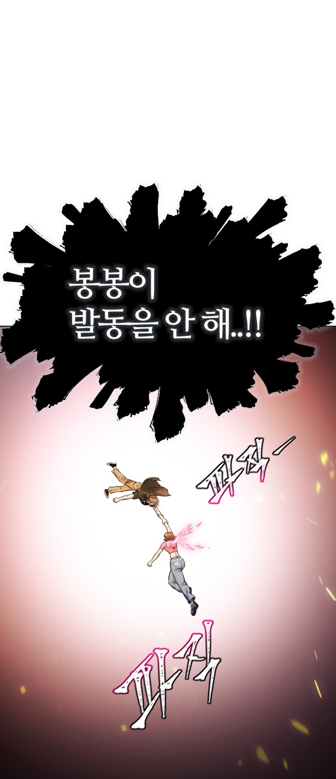 89 페이지