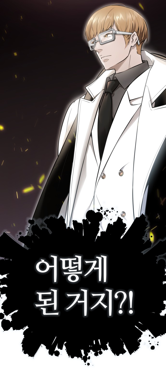 90 페이지