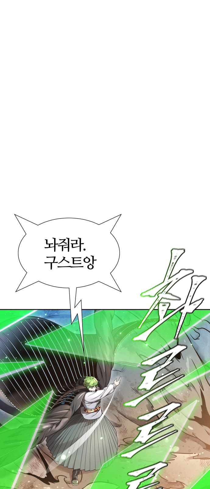 91 페이지