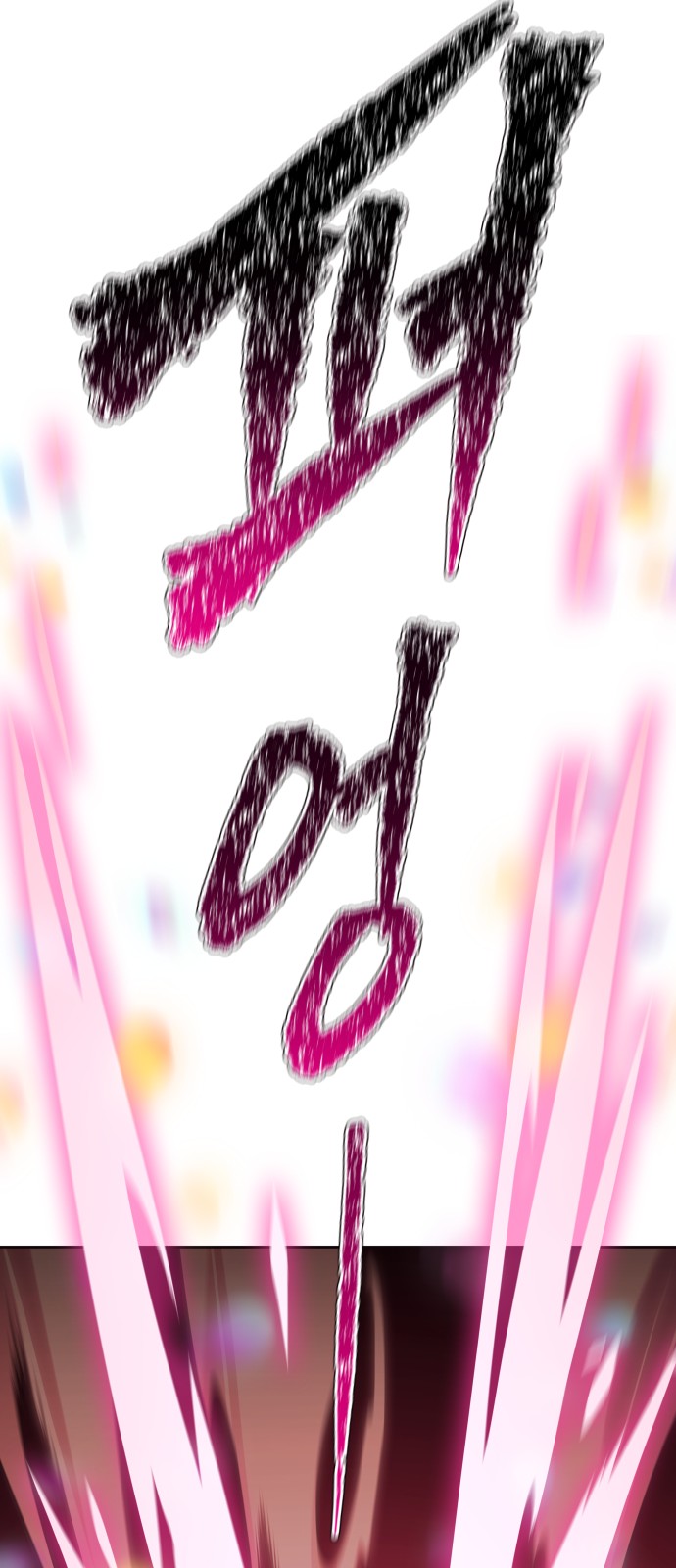 95 페이지