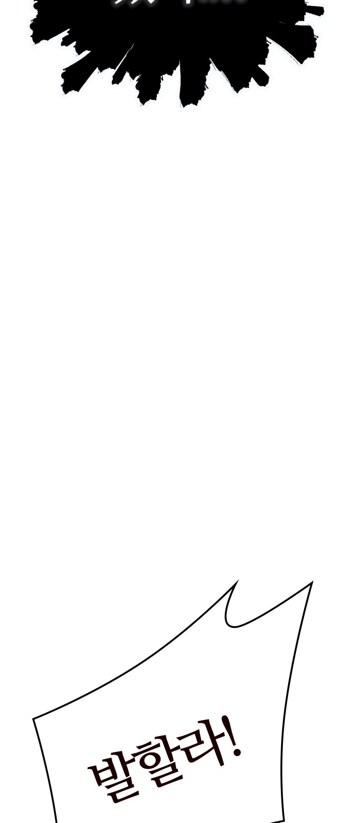 97 페이지