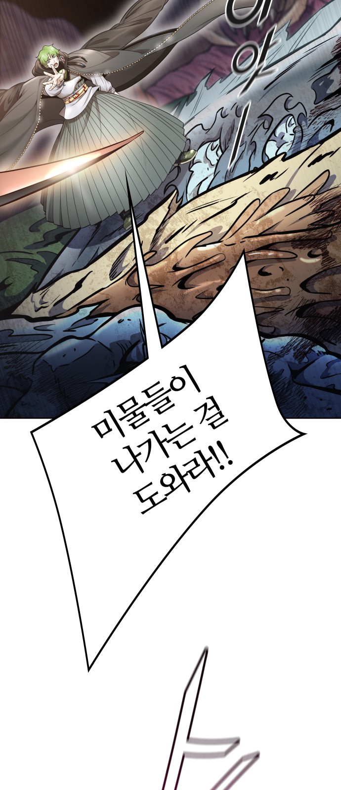 99 페이지