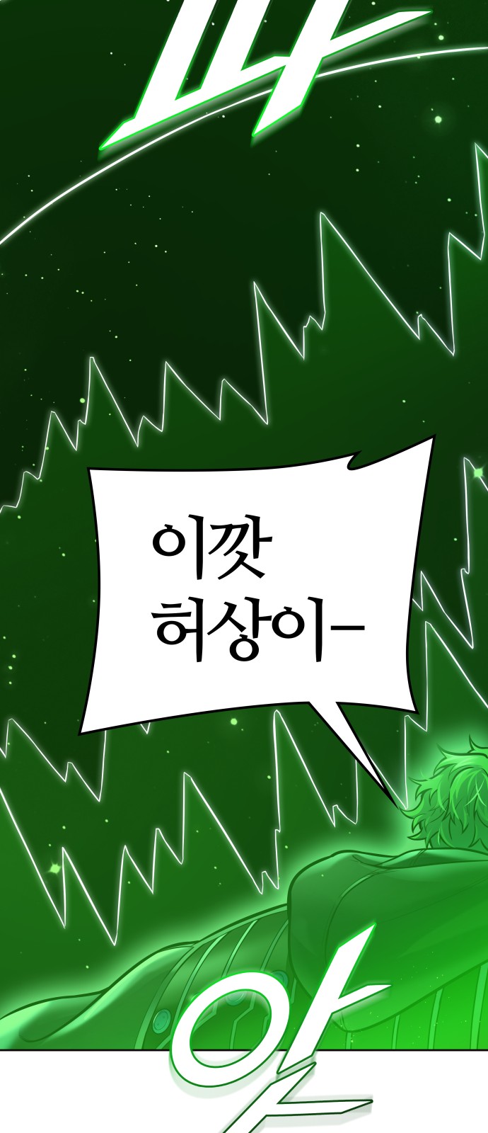101 페이지