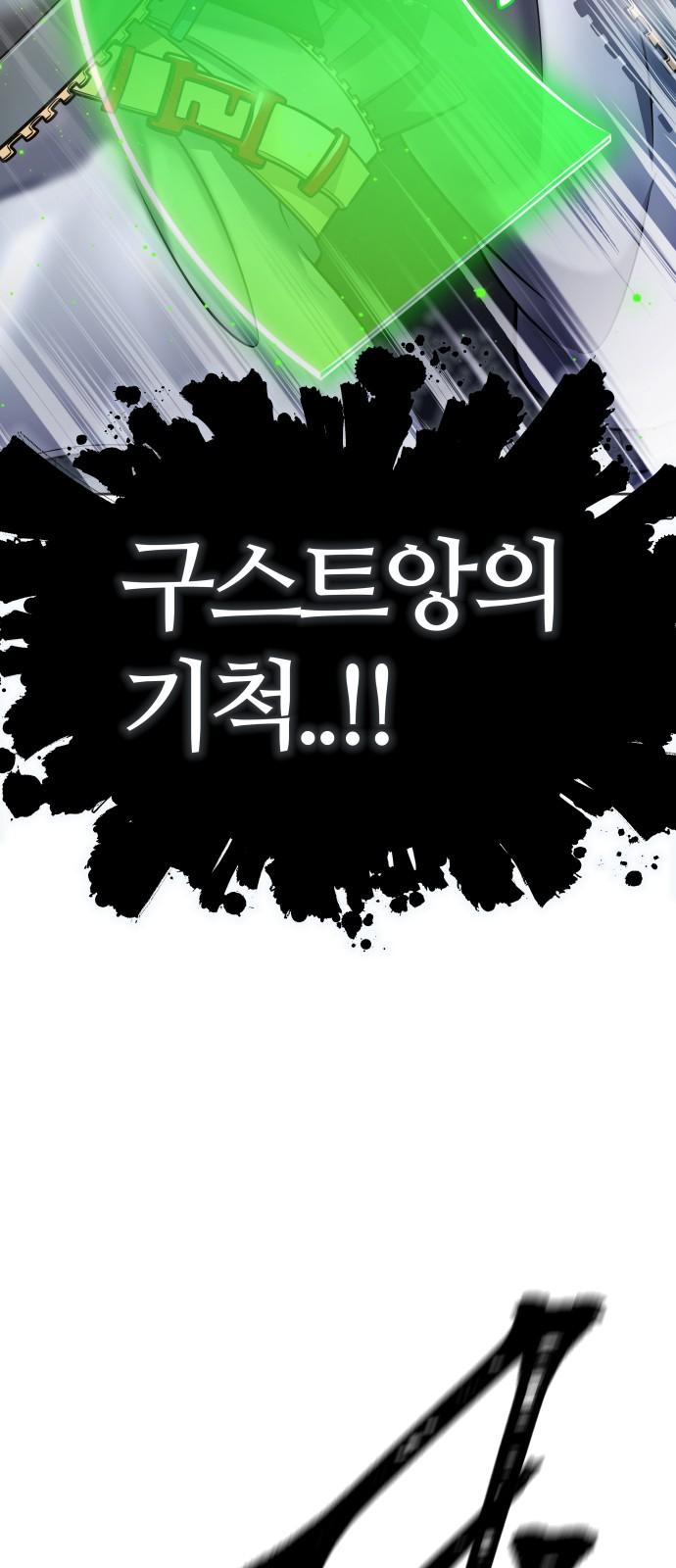 108 페이지