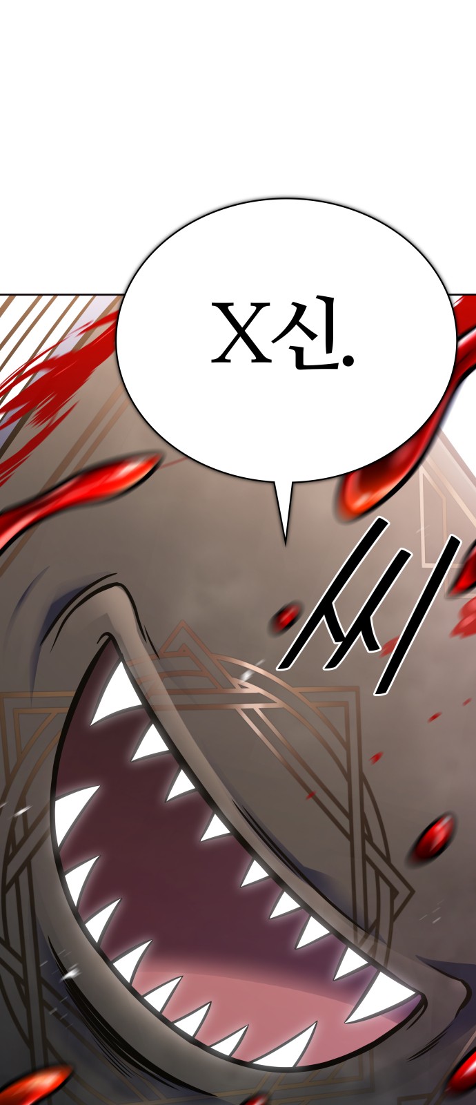 116 페이지