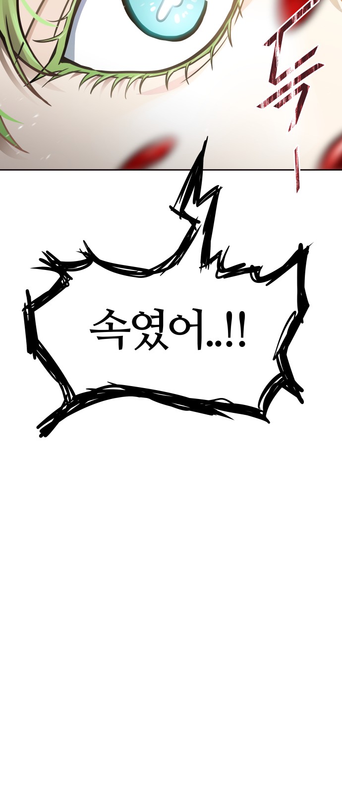 118 페이지