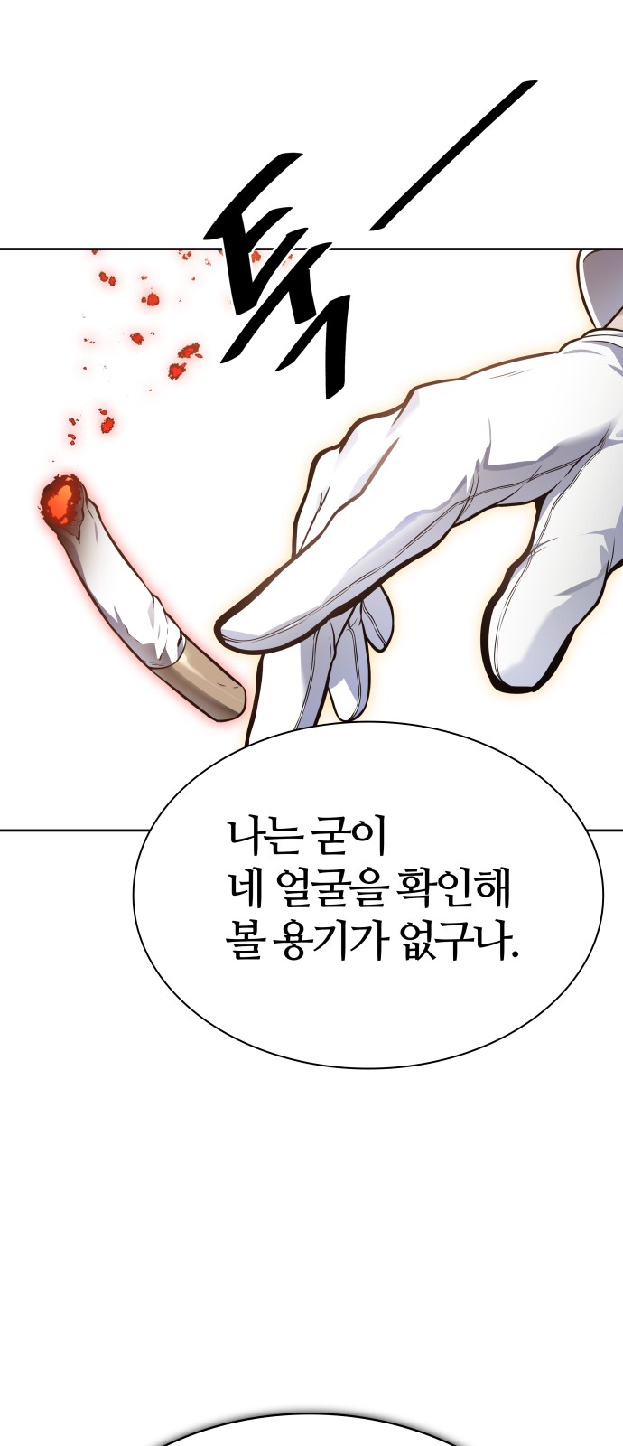 119 페이지