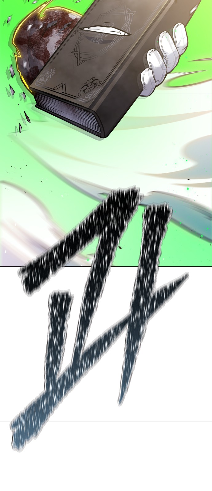 163 페이지