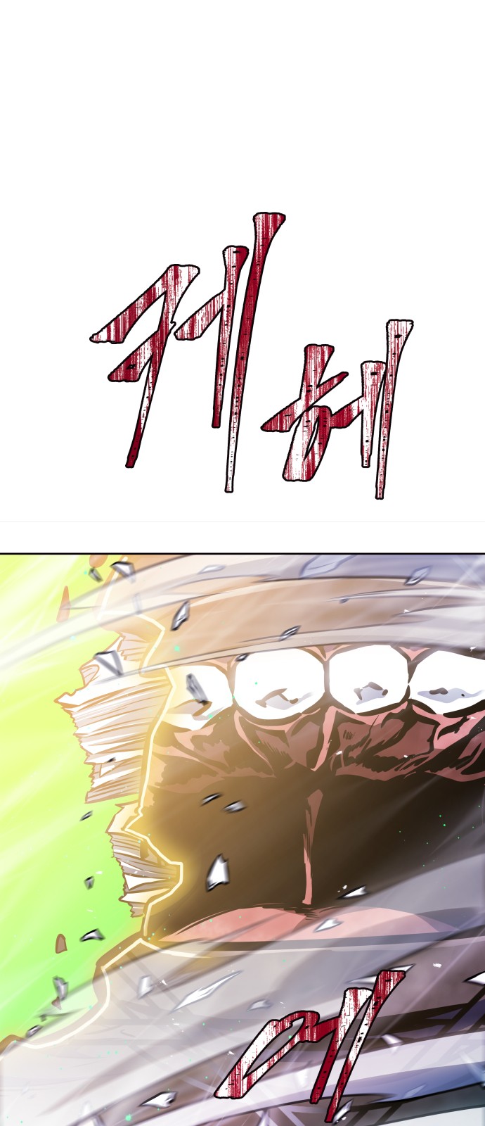 164 페이지