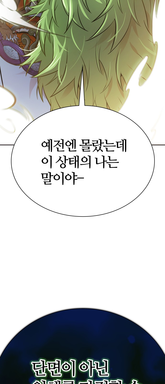 174 페이지