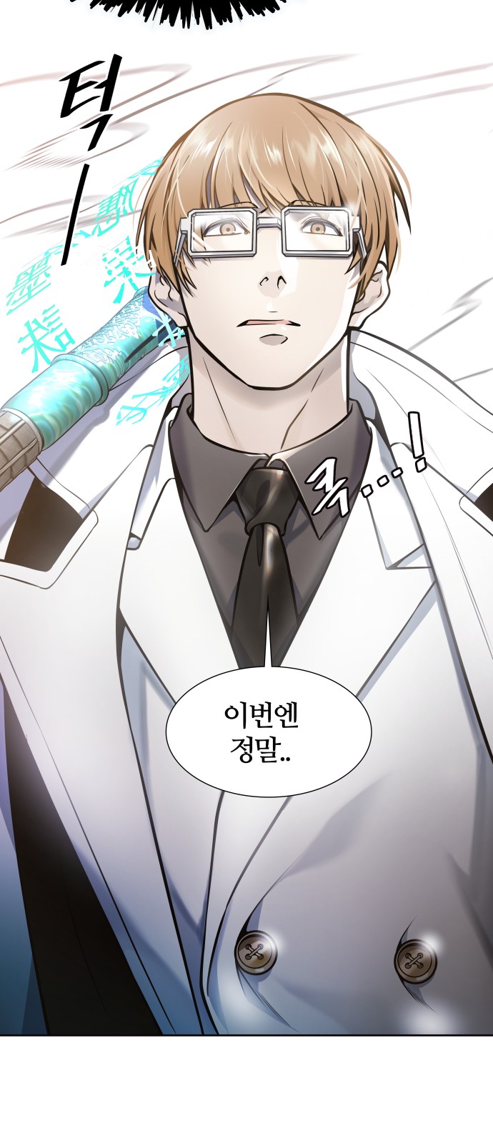 179 페이지