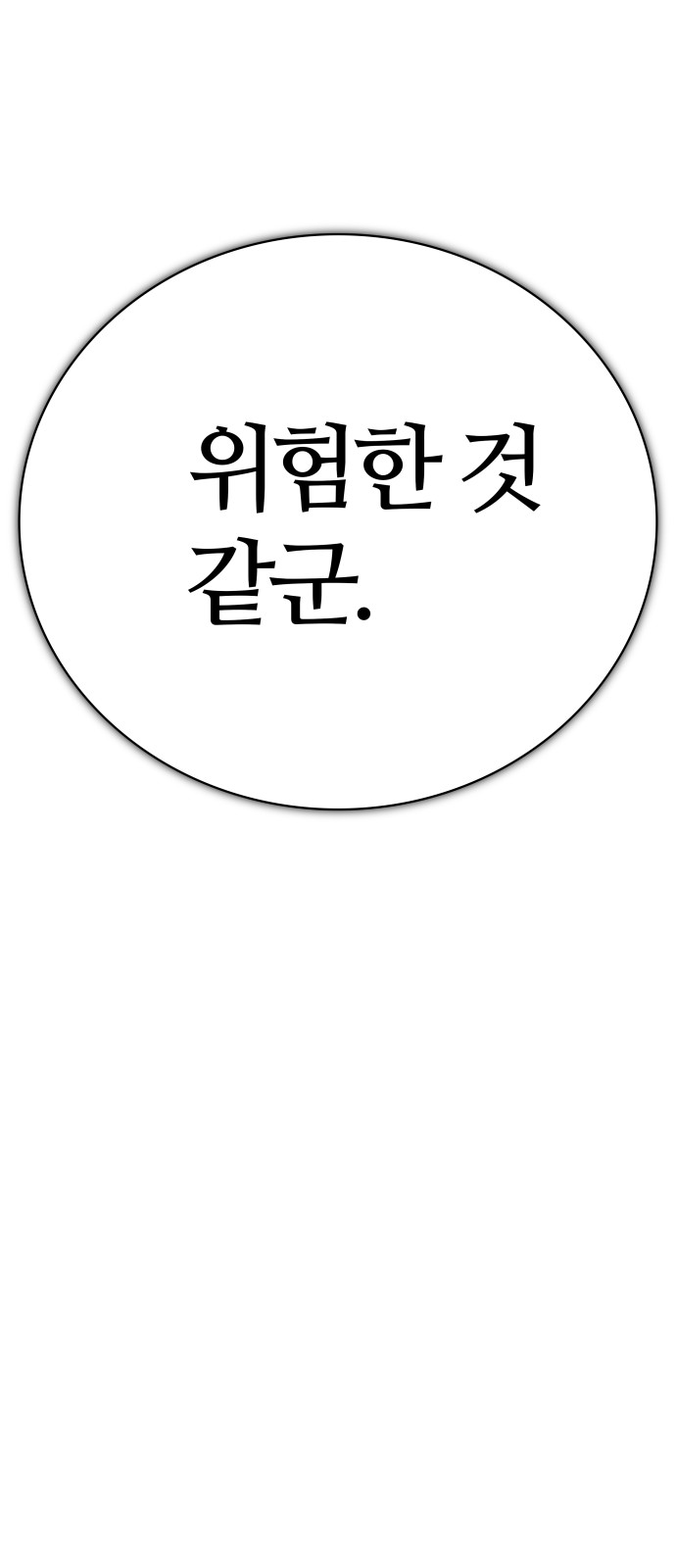 180 페이지