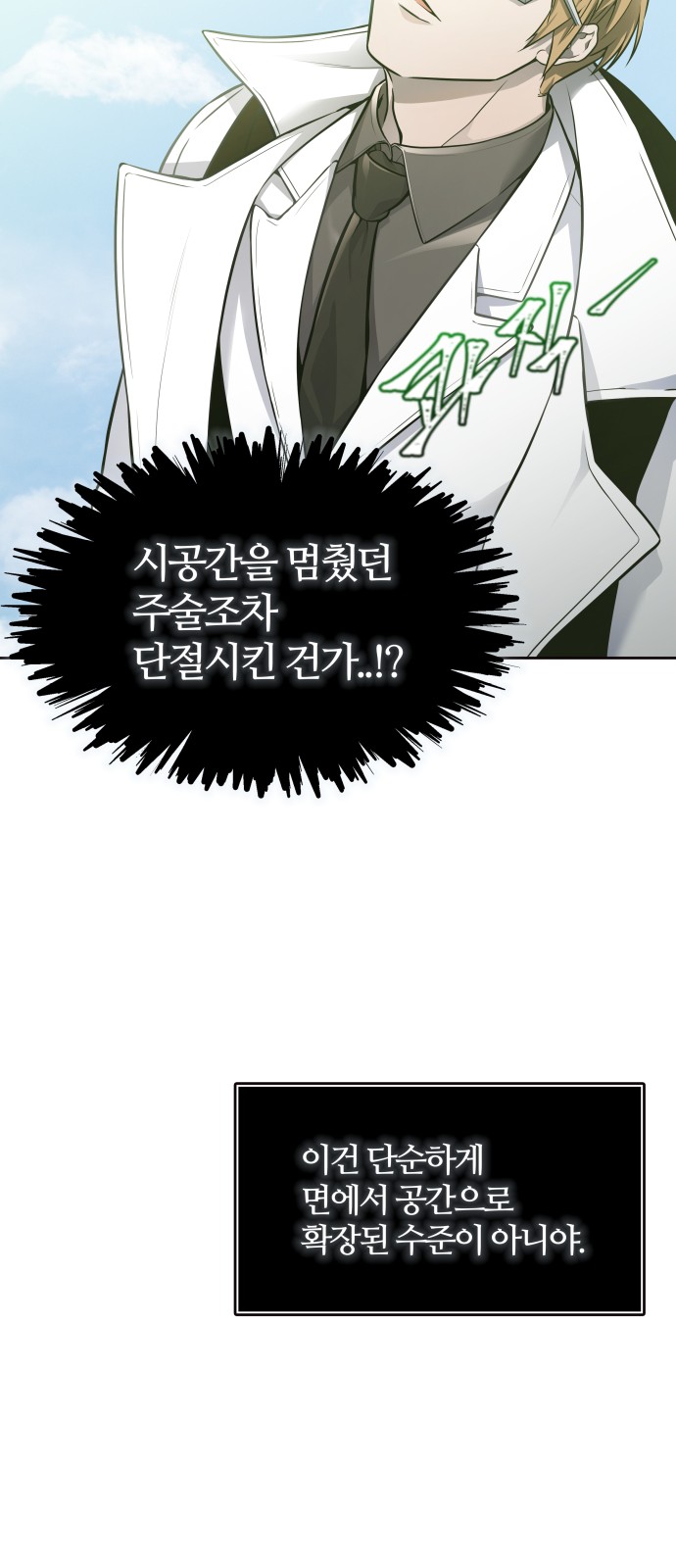 190 페이지