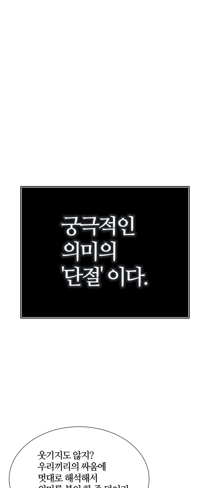 191 페이지