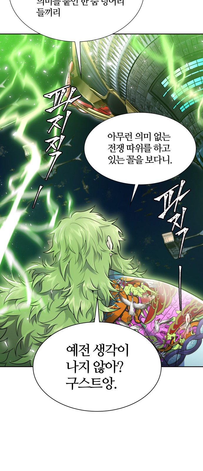 192 페이지