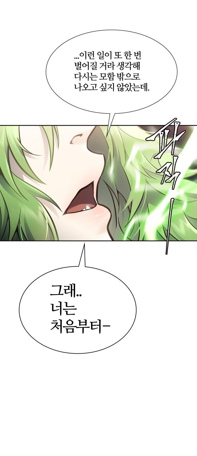 193 페이지